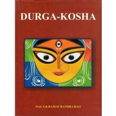 Durga Kosha